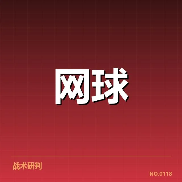 李娜确凿的大满贯夺冠场数信息